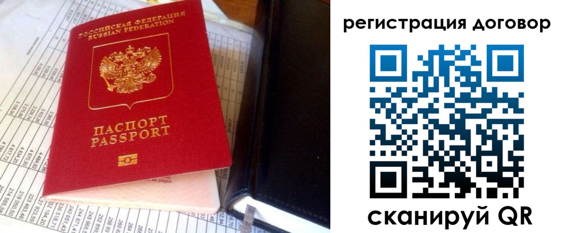 временная регистрация госуслуги в Ершове